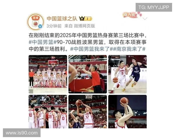 中国男篮热身赛对手公布 力争突破波黑队24人集结名单揭晓 中国男篮热身赛对手公布 力争突破波黑队24人集结名单揭晓