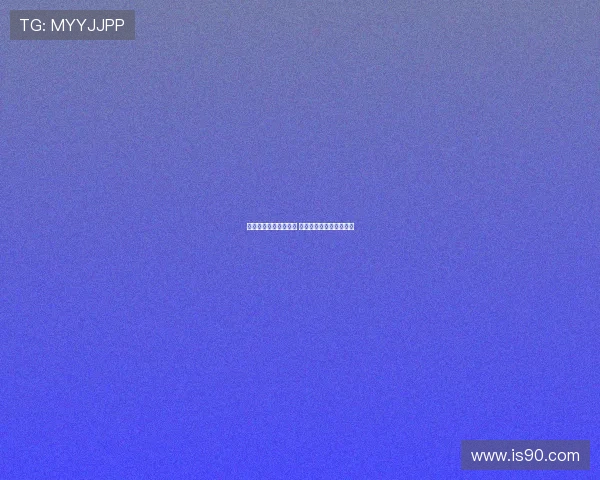 孔蒂教会我们坚持不懈 他是一个永不放弃的榜样