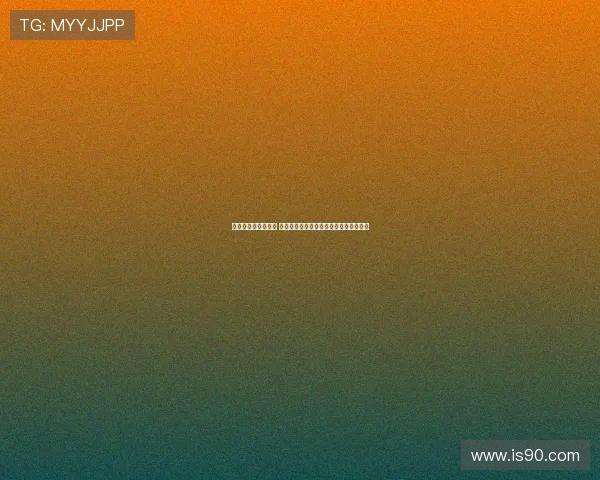 王奕博压哨转会青岛 经纪人利用跨领域资源突破体育系统限制 王奕博压哨转会青岛 经纪人利用跨领域资源突破体育系统限制