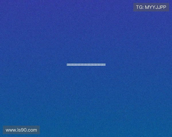 王秋明谈防守表现：尽管限制对方进攻遗憾失误仍让我们失球