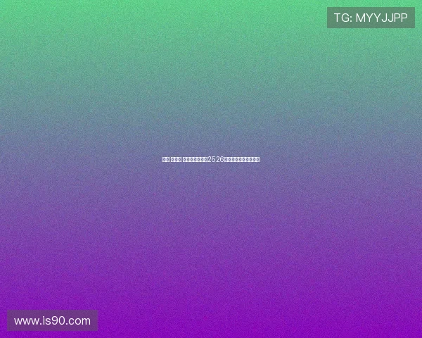 索托 曼萨诺 特谢拉正式加入2526赛季西裁委会成员阵容