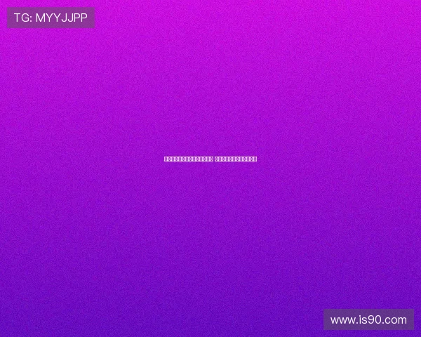 帕夫洛维奇谈对阵巴黎比赛策略 强调遵循自身风格展开攻防 帕夫洛维奇谈对阵巴黎比赛策略 强调遵循自身风格展开攻防