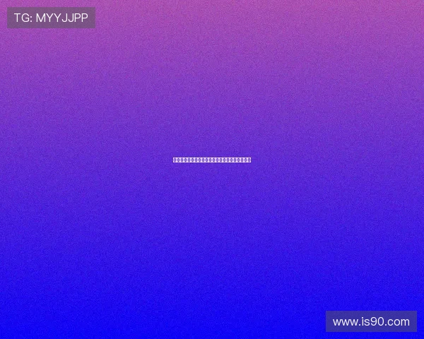 比朔夫谈加盟拜仁：与国家队队友相识融入更轻松