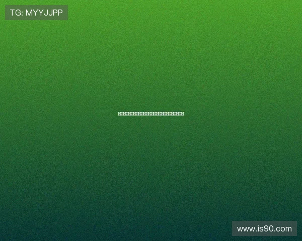 罗马诺：沃特福德与拜仁就伊兰昆达转会谈判进入关键阶段