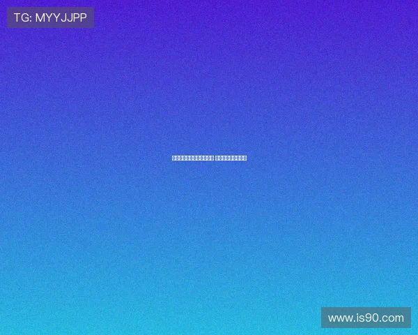 恩昆库引起多家俱乐部关注 国际米兰领衔争夺战